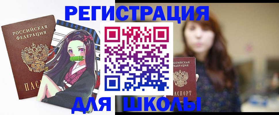 миграционный учет в Ноябрьске